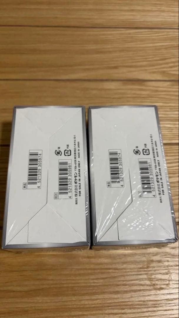 【シュリンク付】ハイクラスパック シャイニースターv 未開封2BOX