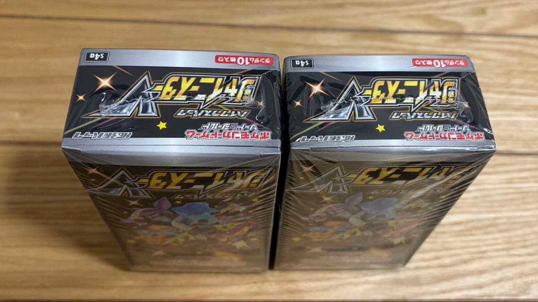 【シュリンク付】ハイクラスパック シャイニースターv 未開封2BOX