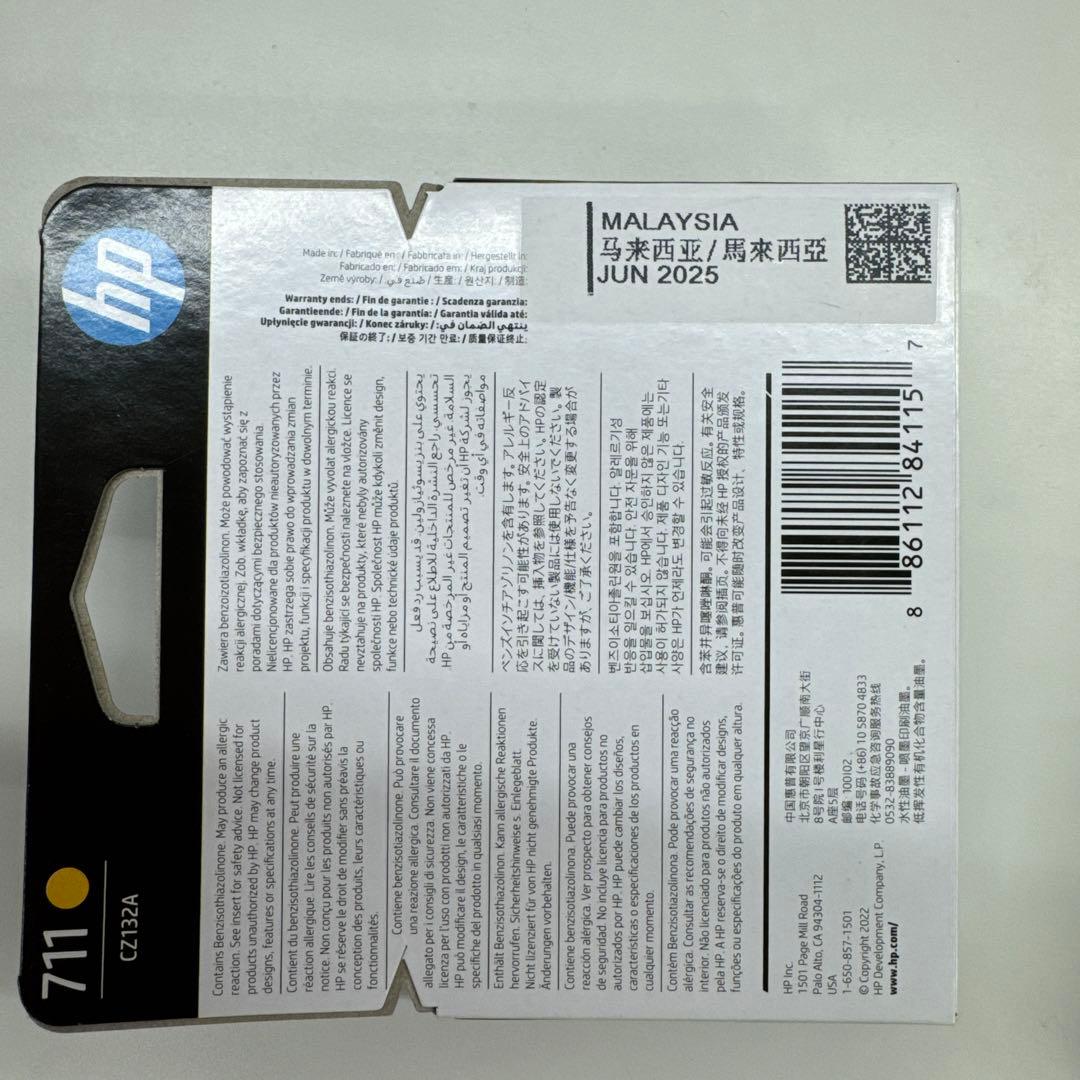 【未使用】HP DesignJet 711 インクカートリッジ 3色セット