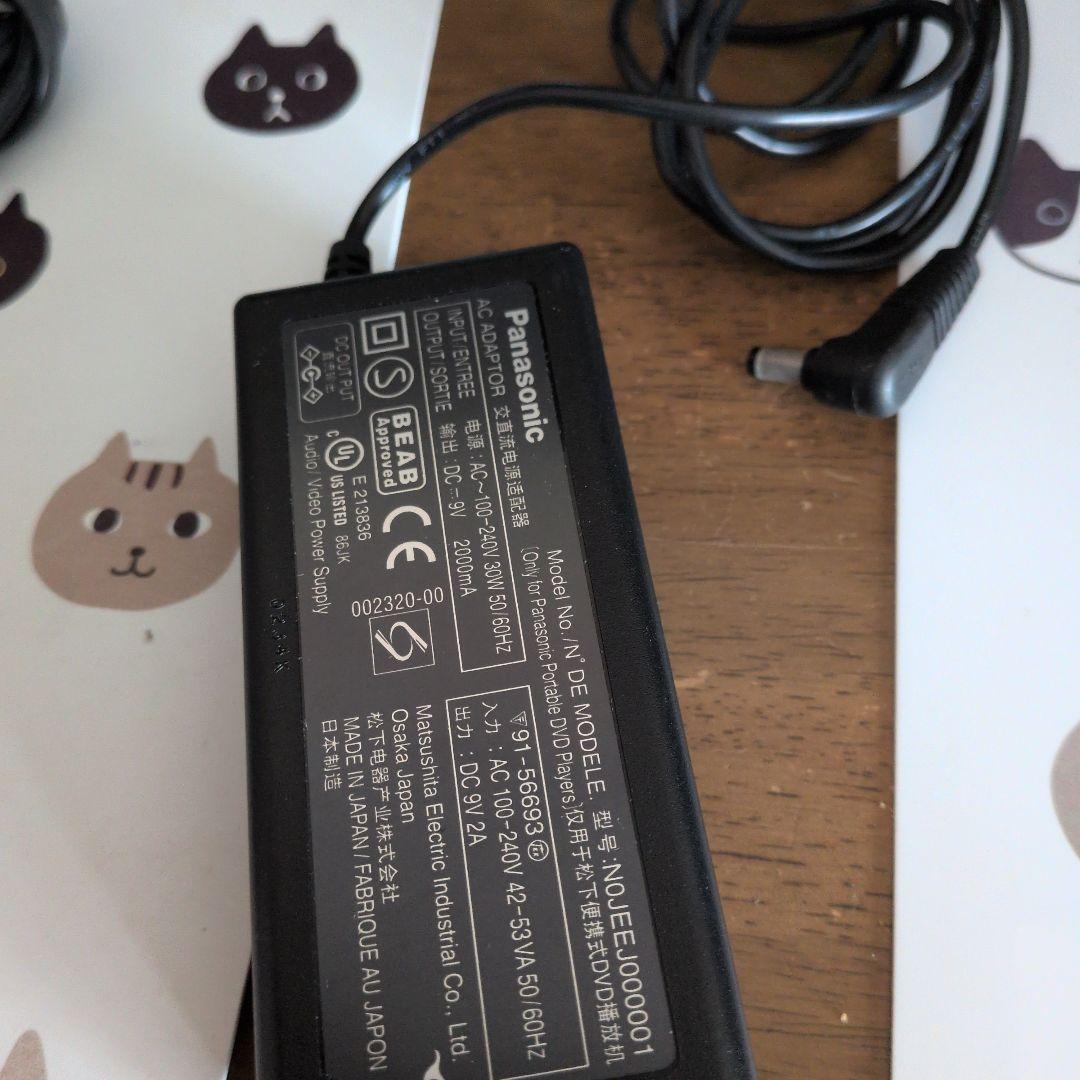 Lenovo パナソニック ACアダプター 複数　他　未使用あり　11個