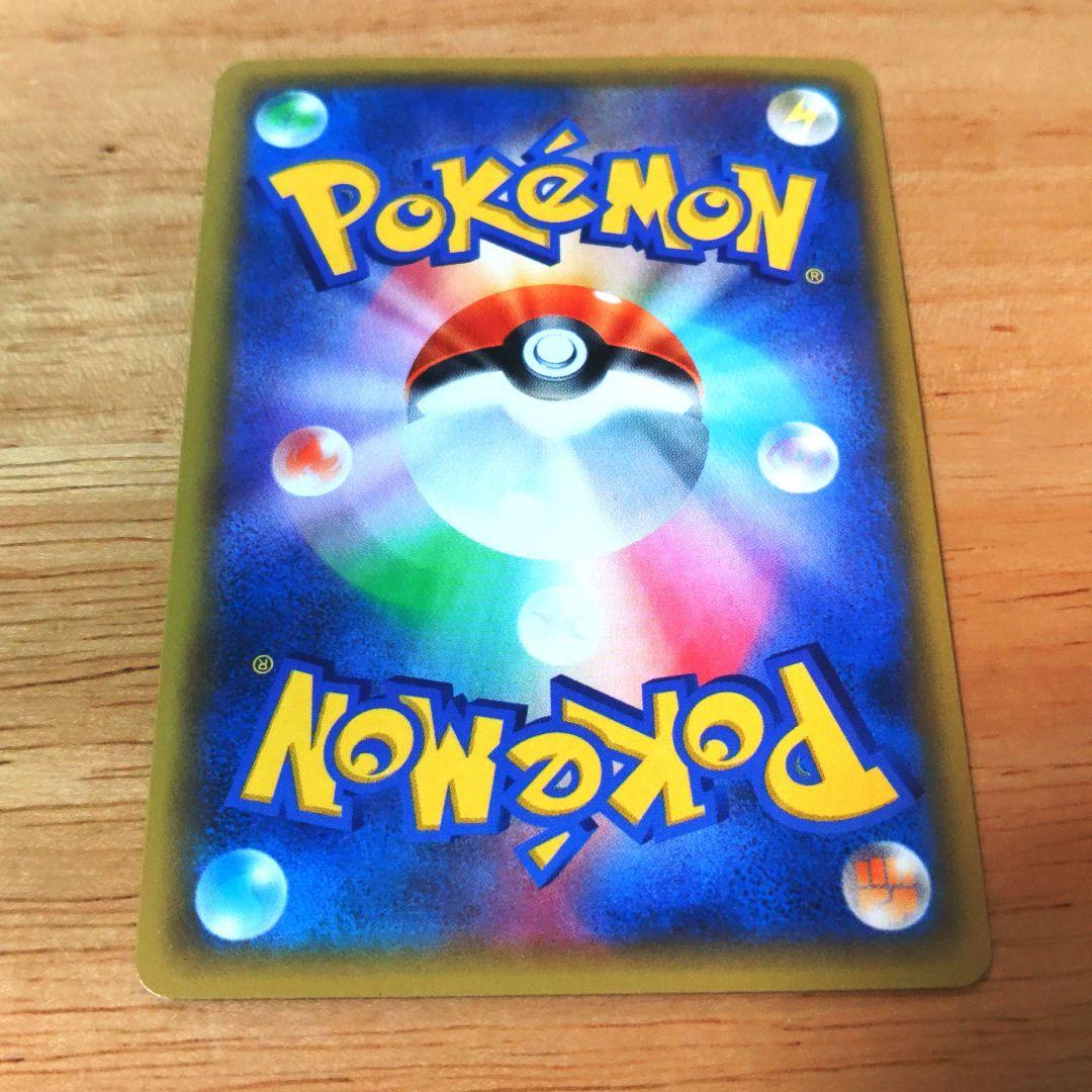 ポケキュンコレクション　開封済1パック　CP6