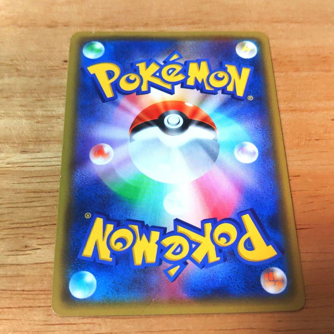 ポケキュンコレクション　開封済1パック　CP6