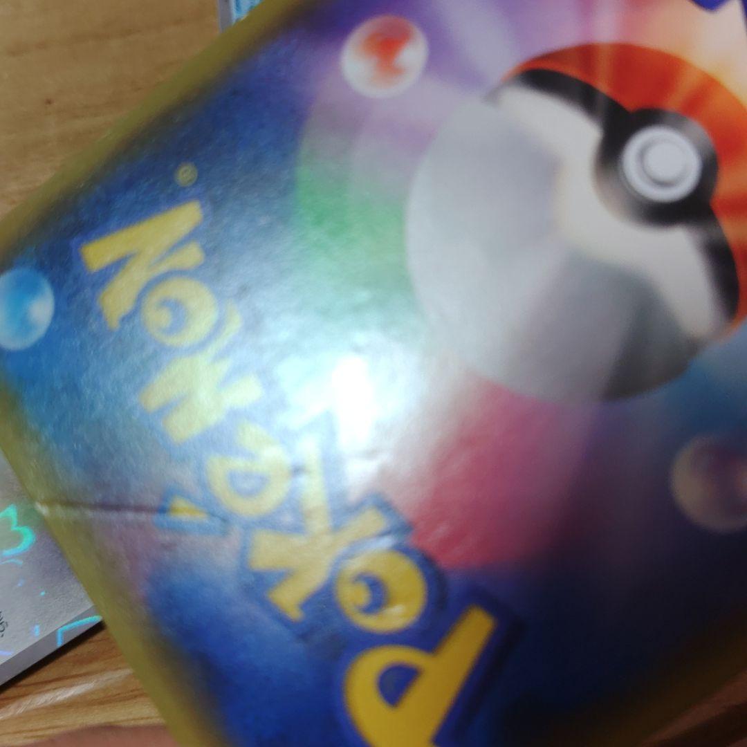 ポケキュンコレクション　開封済1パック　CP6