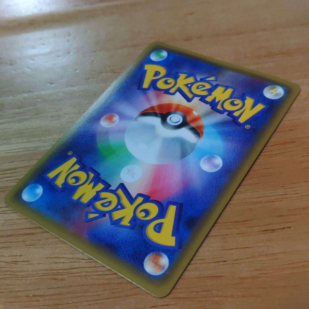 ポケキュンコレクション　開封済1パック　CP6