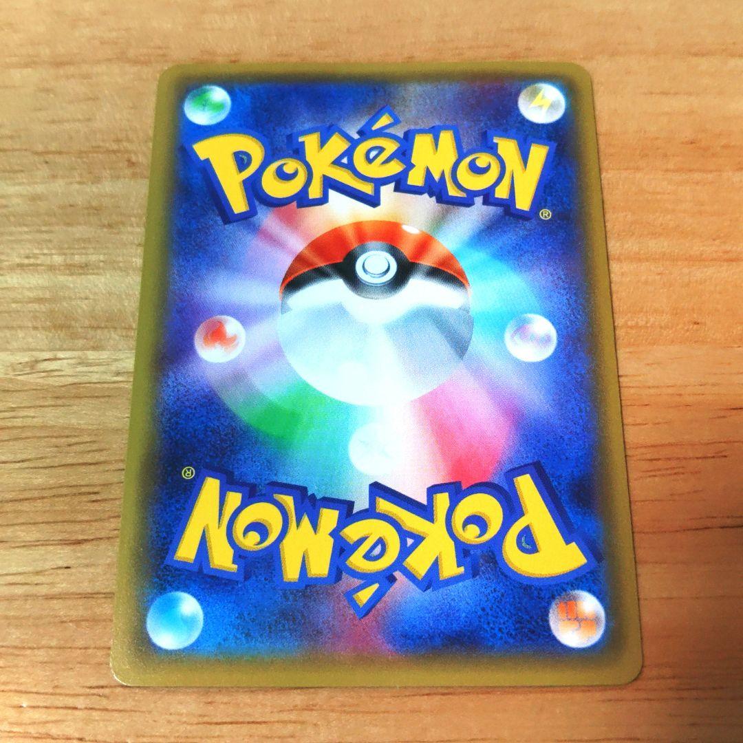 ポケキュンコレクション　開封済1パック　CP6