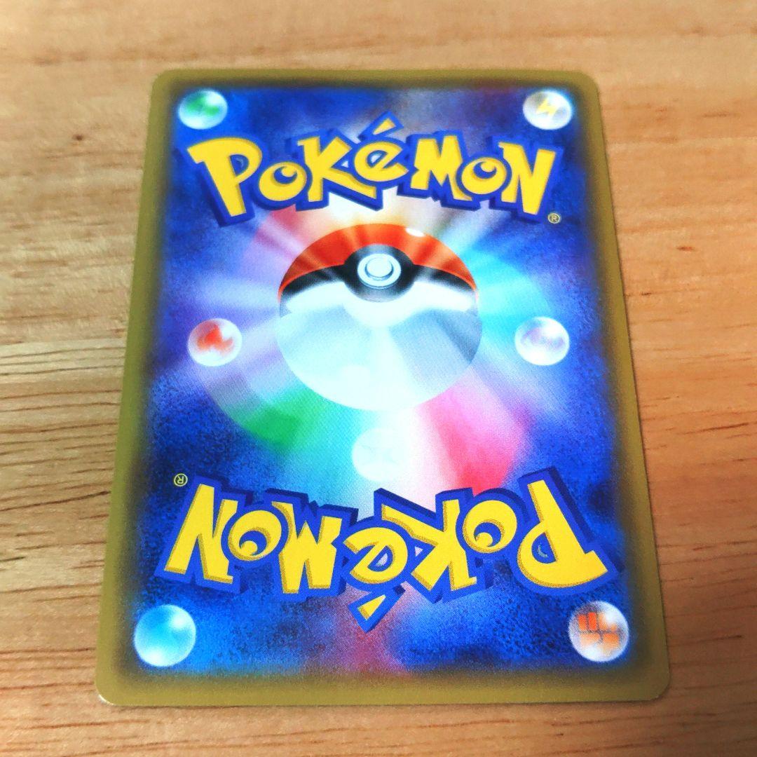 ポケキュンコレクション　開封済1パック　CP6