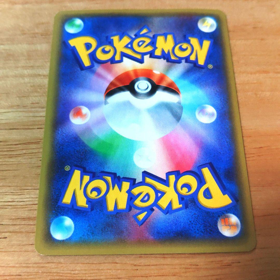 ポケキュンコレクション　開封済1パック　CP6