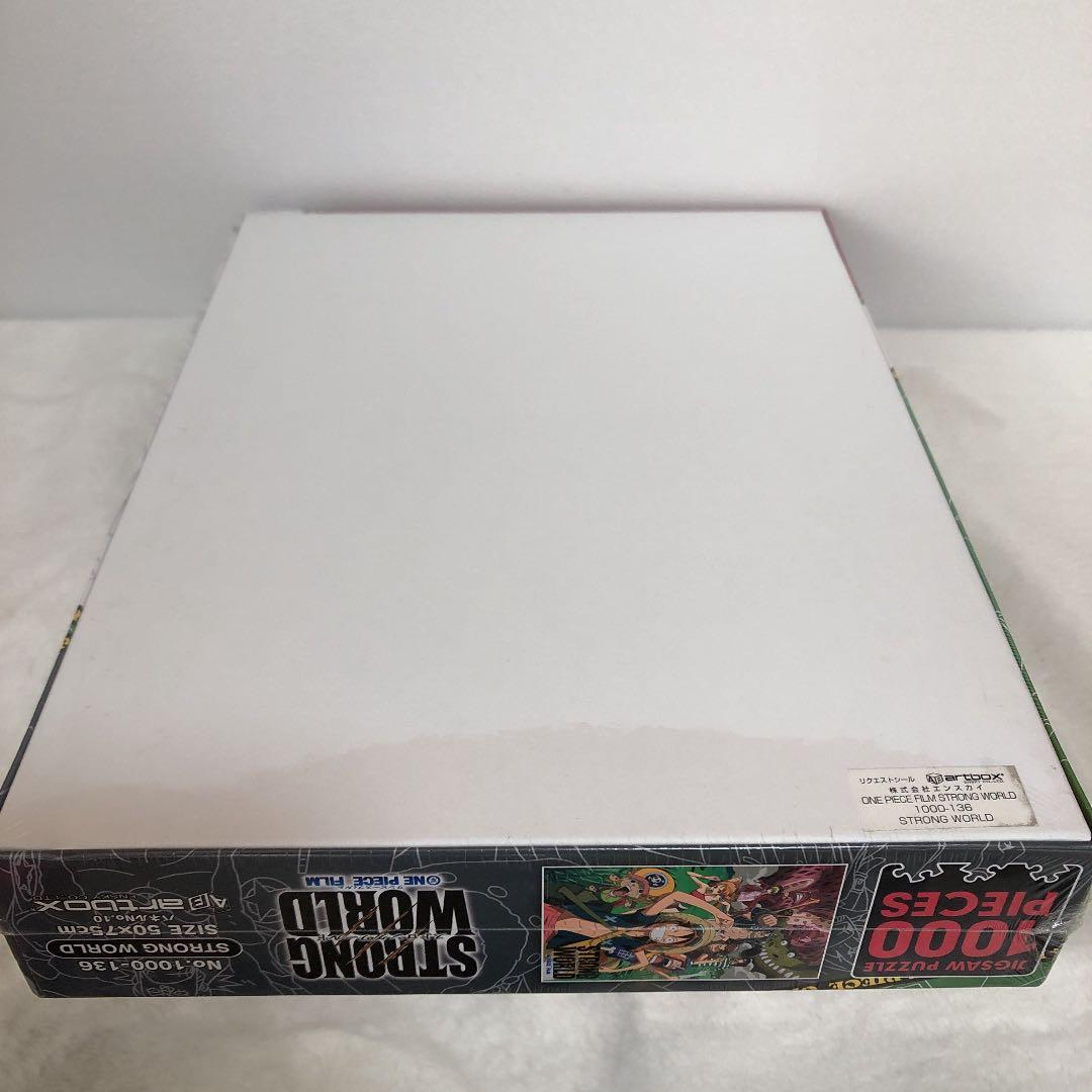 ONE PIECE STRONG WORLD ジグソーパズル　1000ピース