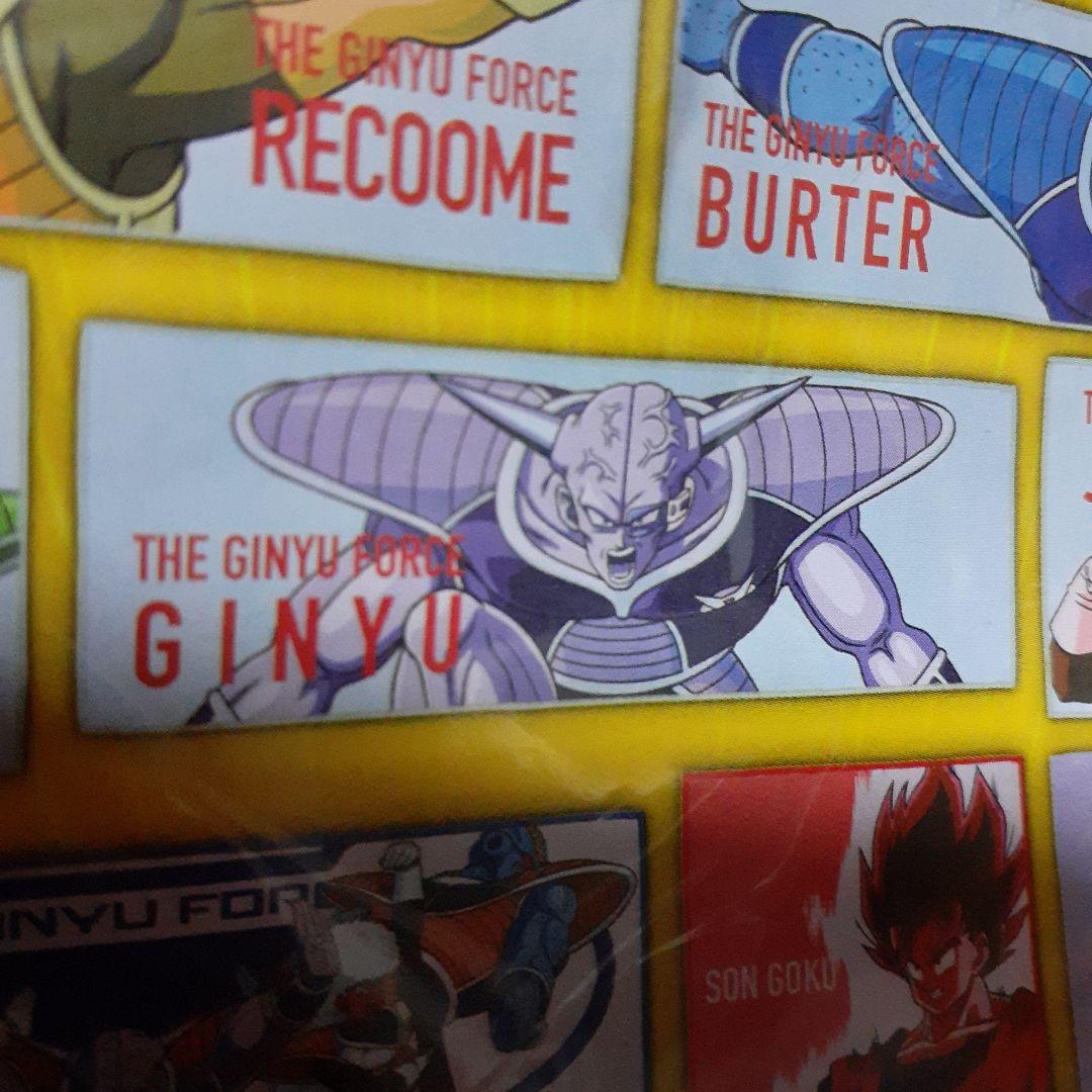 ◎非売品☆ドラゴンボールZ☆ギニュー特戦隊!!来襲☆タオル☆④☆残1