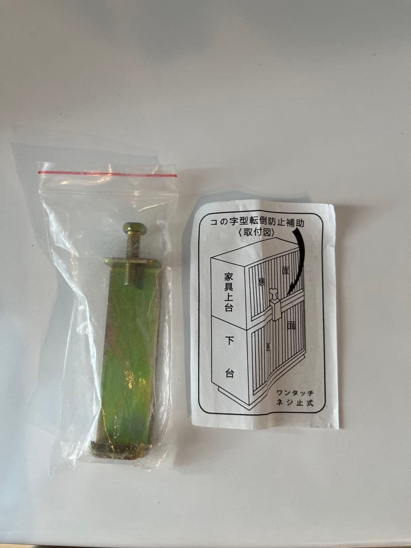 古賀家具　食器棚