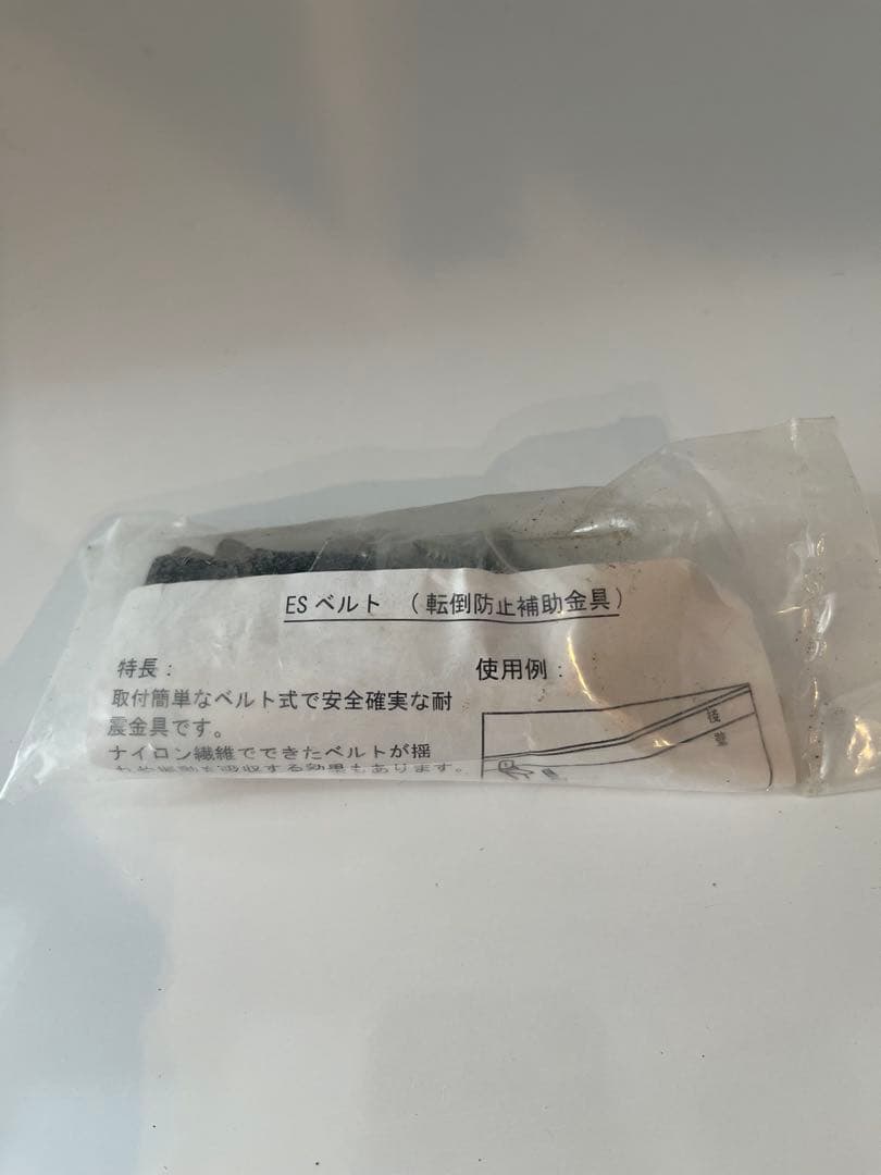 古賀家具　食器棚