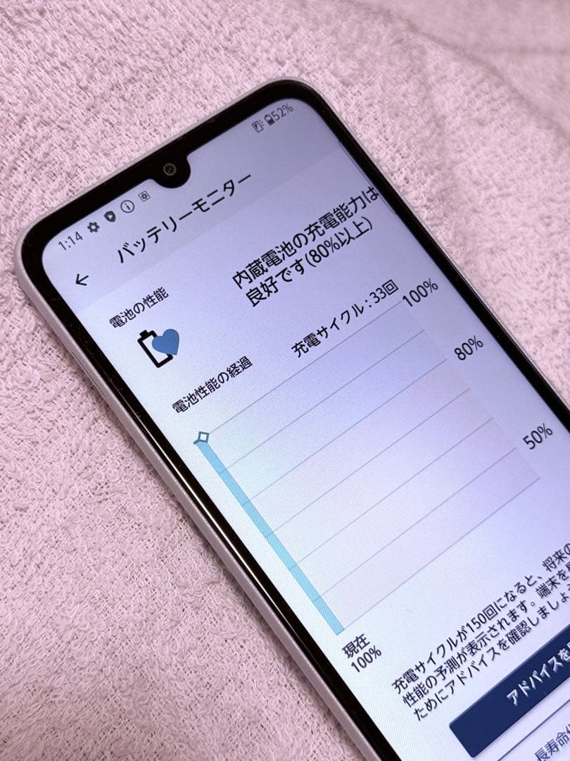 arrows We2 ライトブルー 本体 F-52E 64GB 箱付き