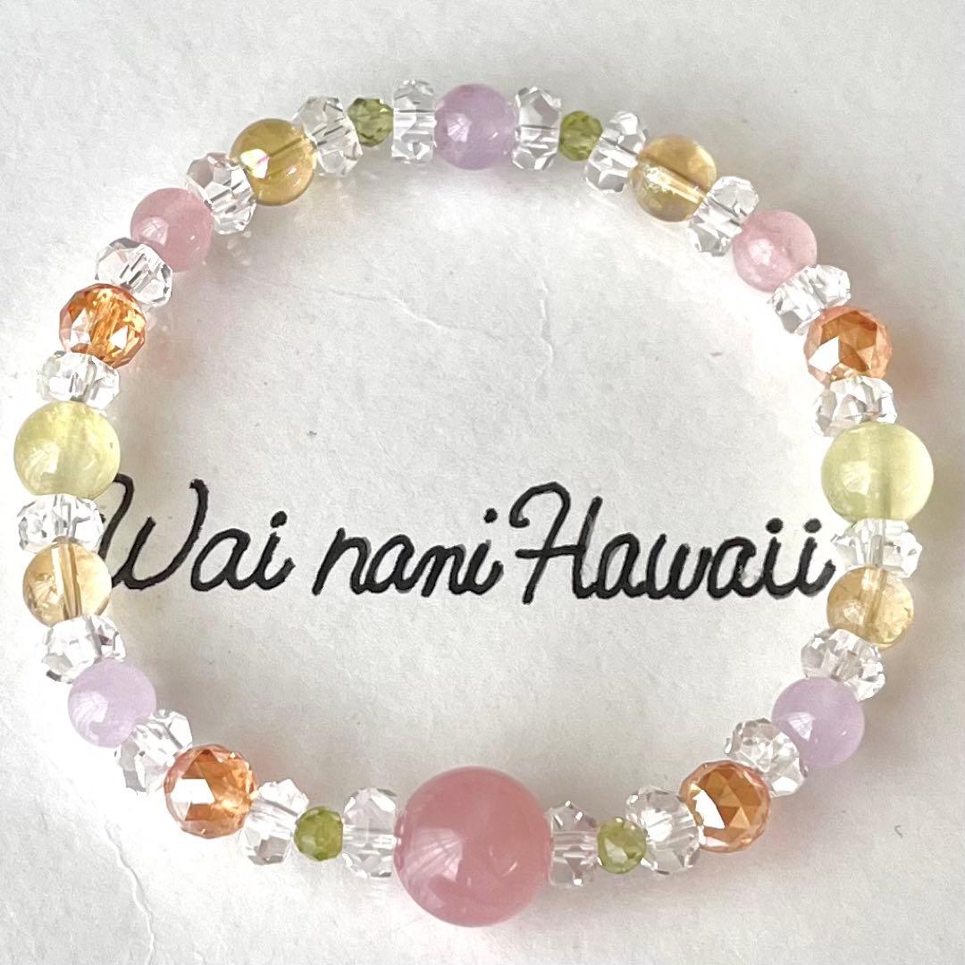 SALE 限定セット『 Happy +7 stones ブライト』パワーストーン