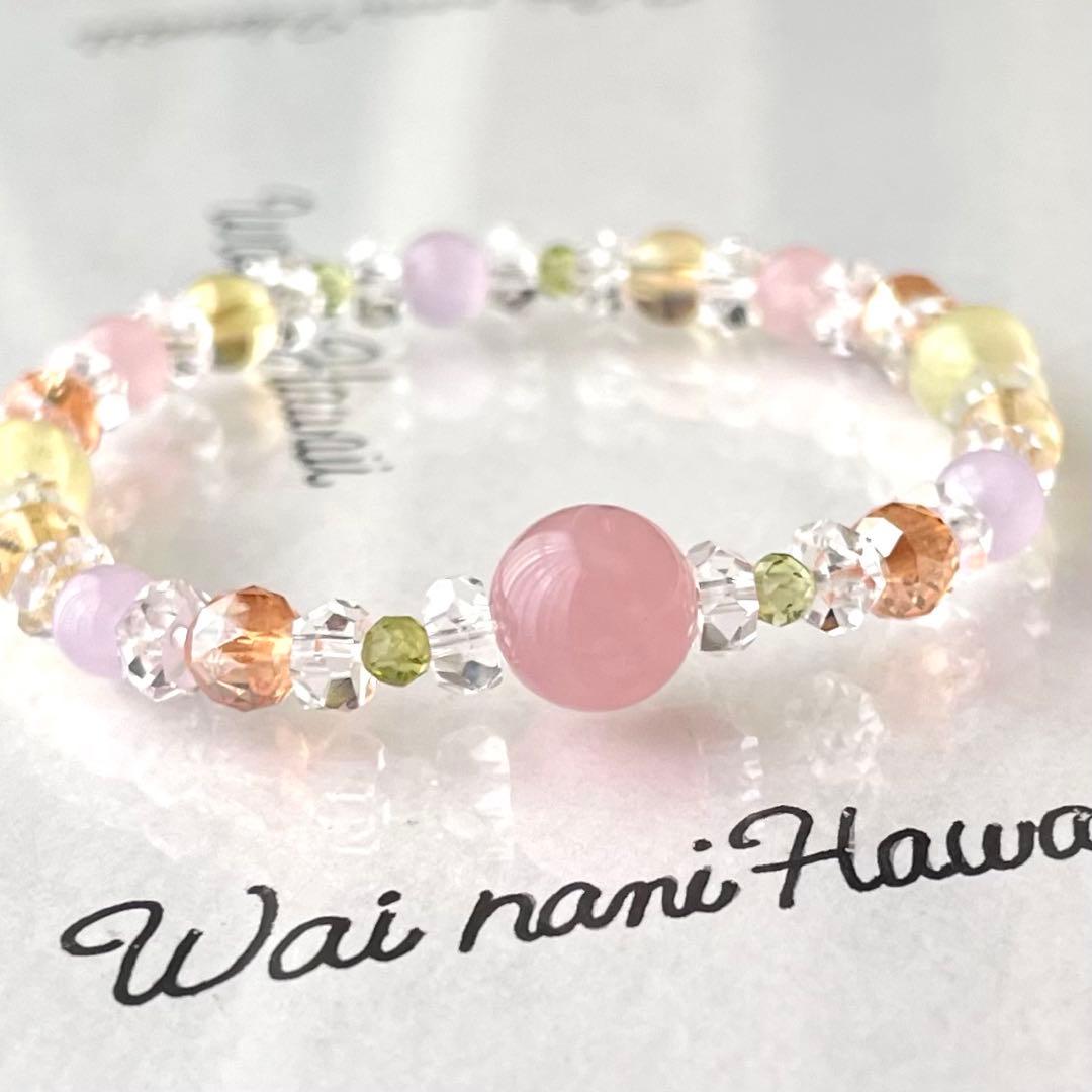 SALE 限定セット『 Happy +7 stones ブライト』パワーストーン