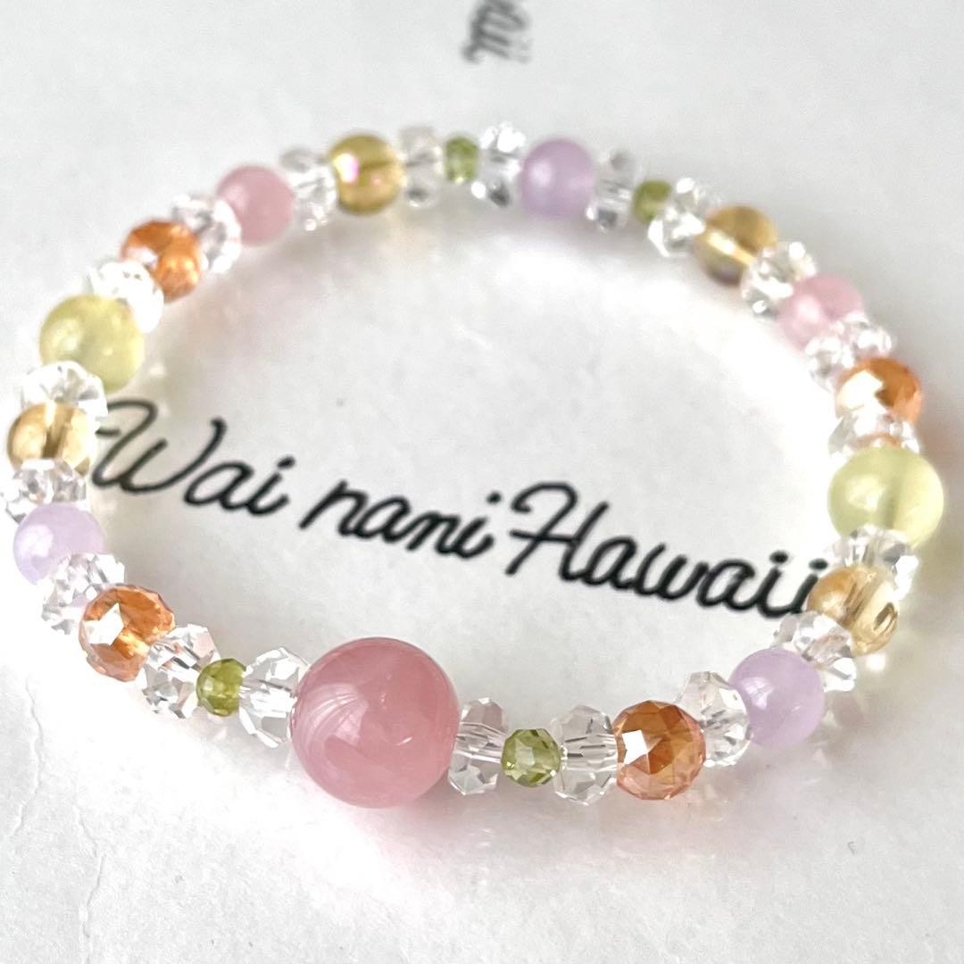 SALE 限定セット『 Happy +7 stones ブライト』パワーストーン