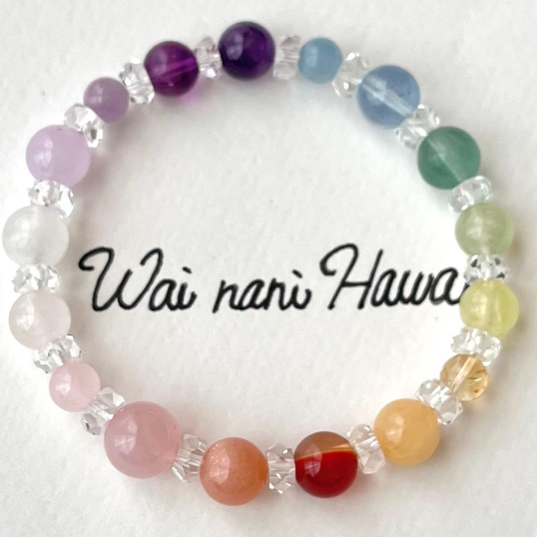 SALE 限定セット『 Happy +7 stones ブライト』パワーストーン