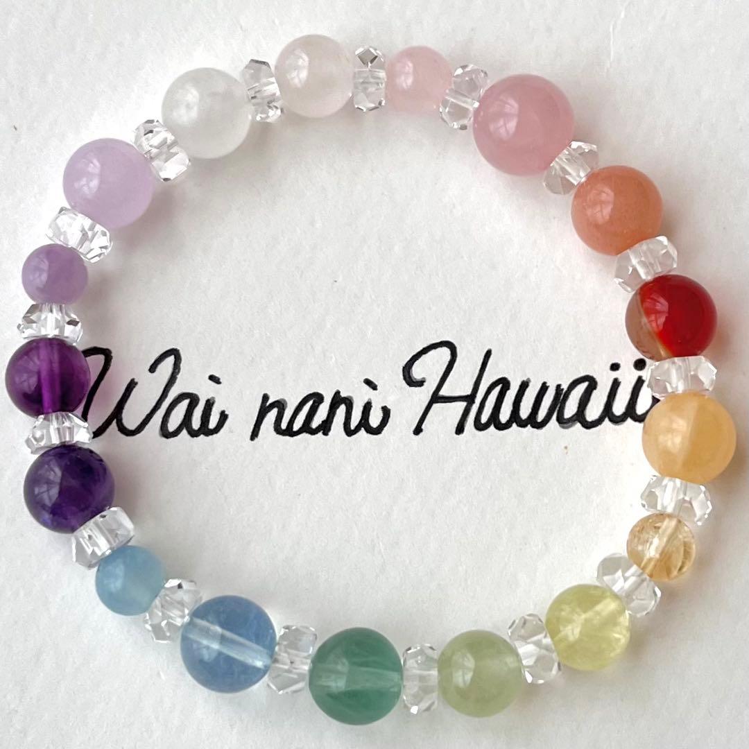 SALE 限定セット『 Happy +7 stones ブライト』パワーストーン