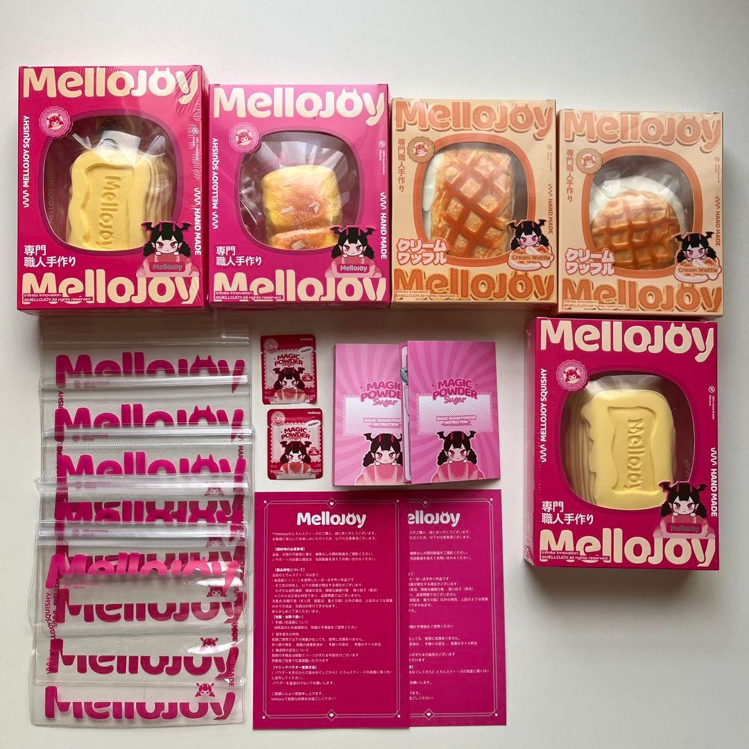 mellojoy メロジョイ まとめ売り 未開封 バター ワッフル パウダー