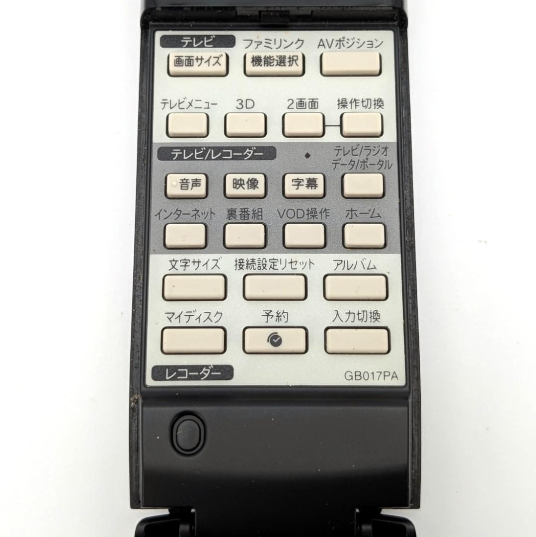 SHARP BD-T1100 Blu-rayレコーダー HDD1TB