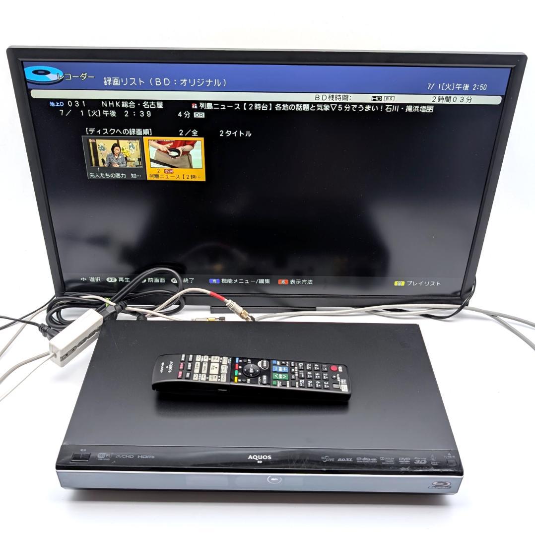 SHARP BD-T1100 Blu-rayレコーダー HDD1TB