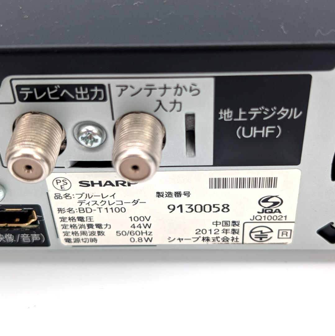 SHARP BD-T1100 Blu-rayレコーダー HDD1TB