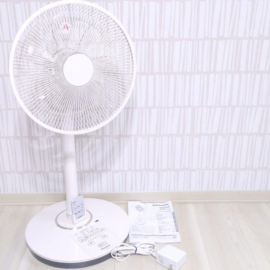 扇風機 Panasonic F-CW338 パナソニック　リビングファン DC