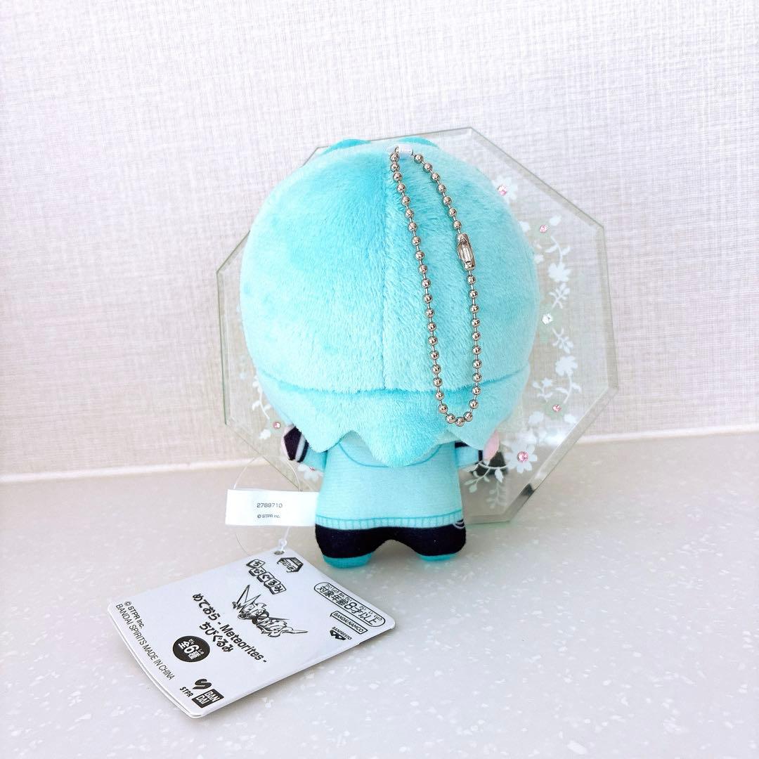 めておら Lapis らぴす ちびぐるみ