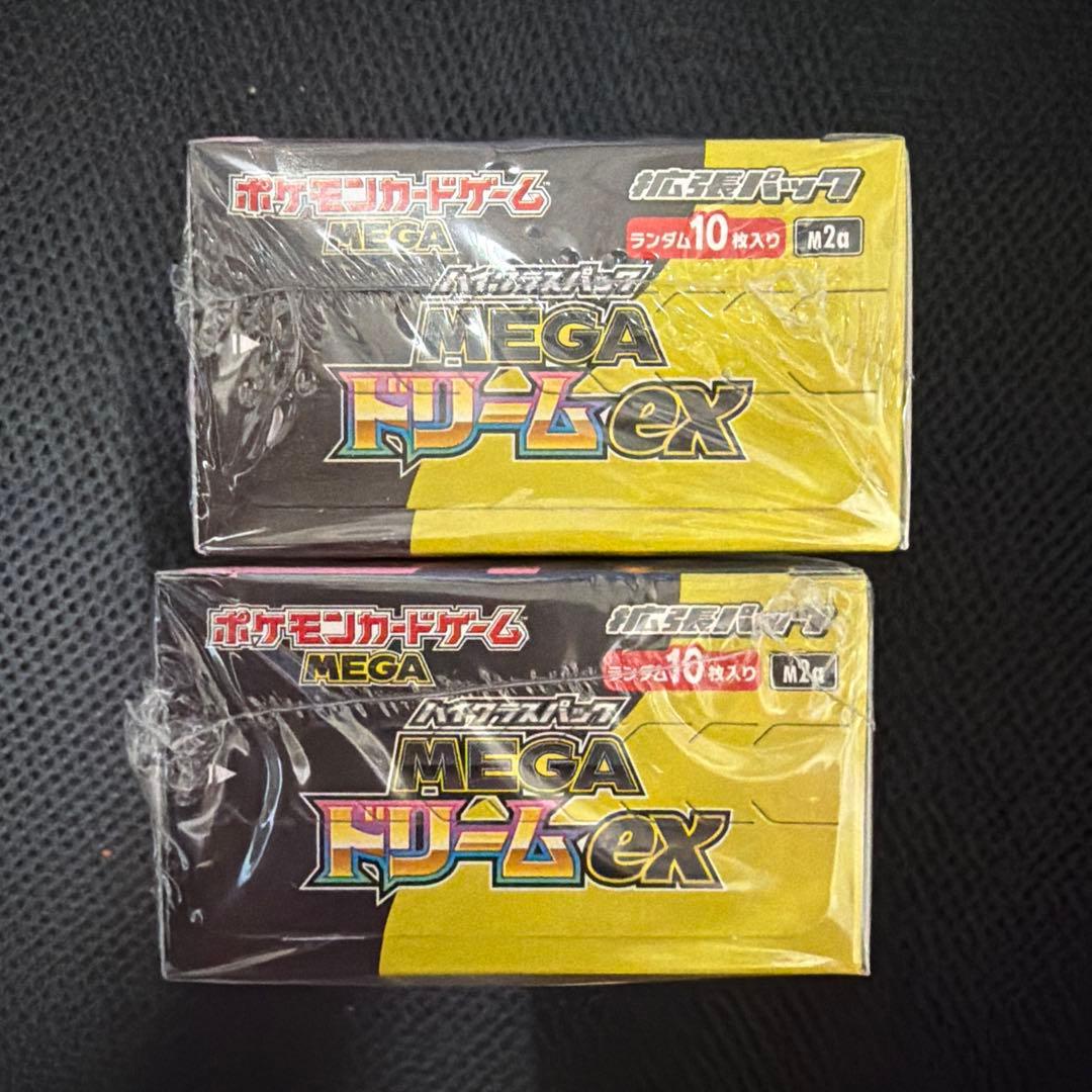 ポケモンカード　MEGAドリームex シュリンク付き　2box。