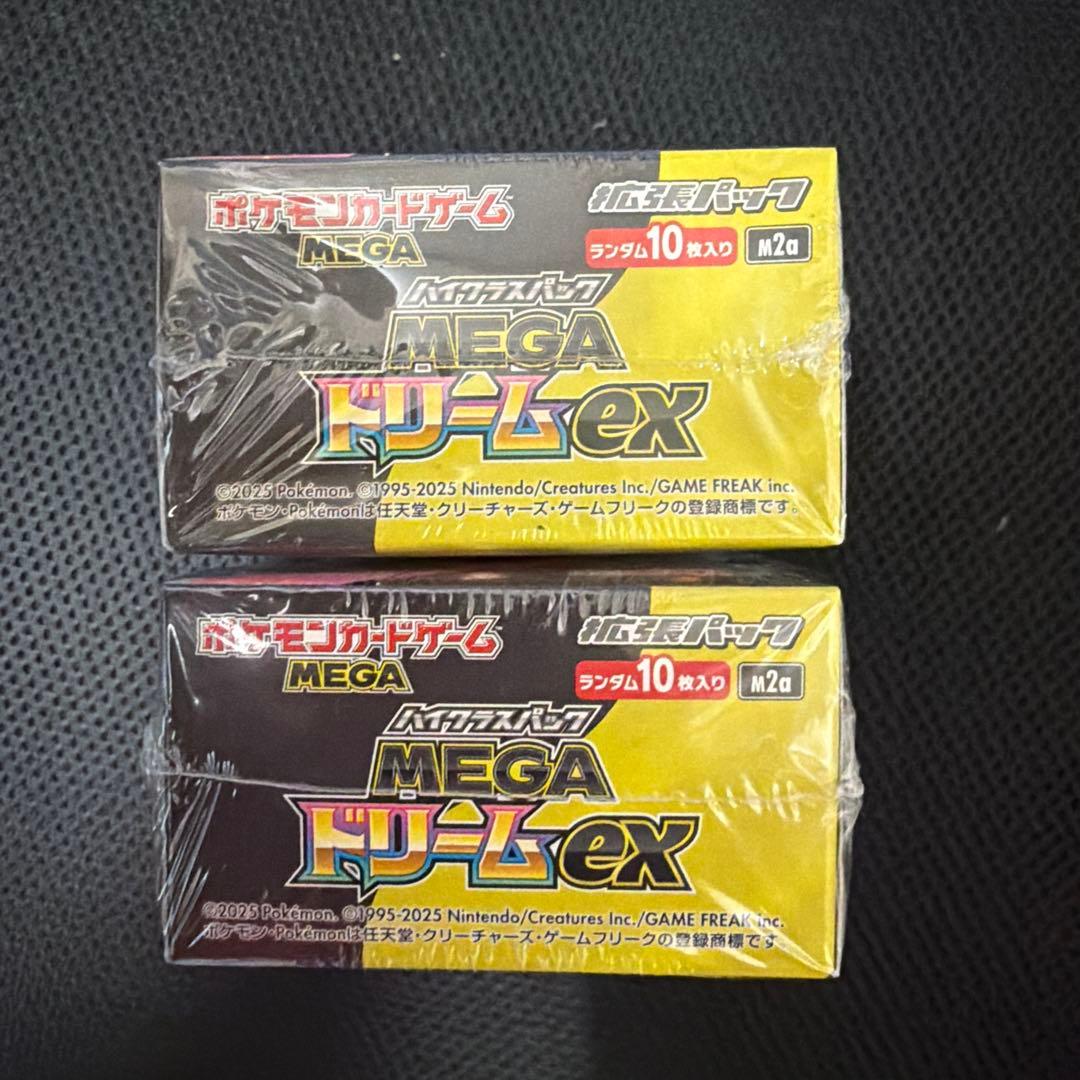 ポケモンカード　MEGAドリームex シュリンク付き　2box。