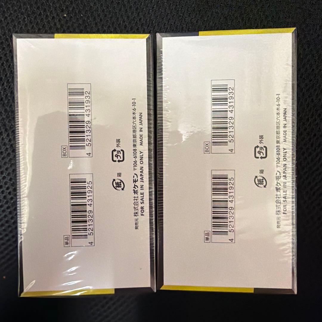 ポケモンカード　MEGAドリームex シュリンク付き　2box。