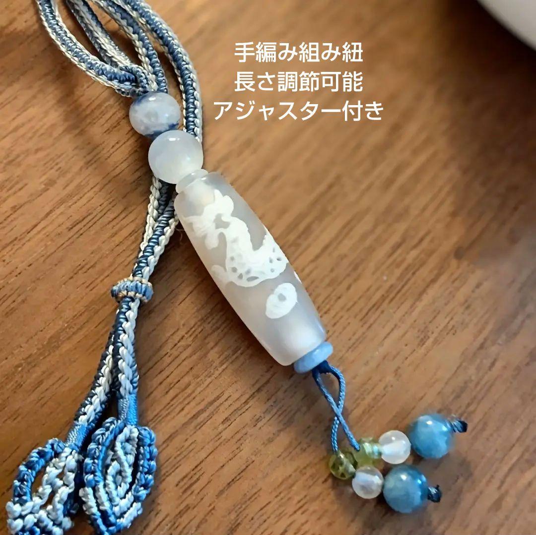 【白玉髄 龍神天珠】天珠 天然石 御守り ネックレスチベット デュモルチェ 成功