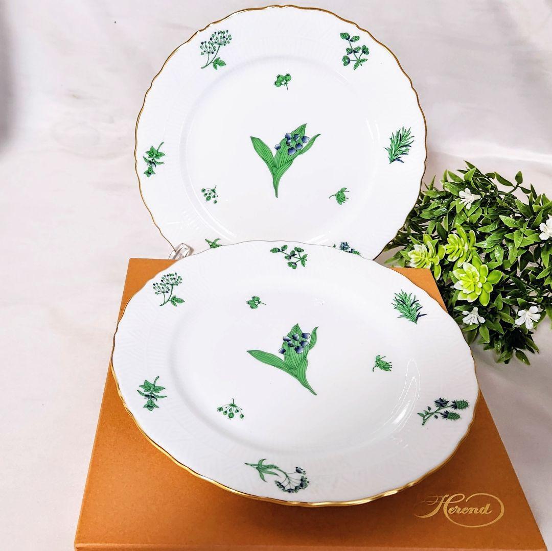 ヘレンドHERENDハーブガーデン プレート2枚イングレース【未使用・箱付き】