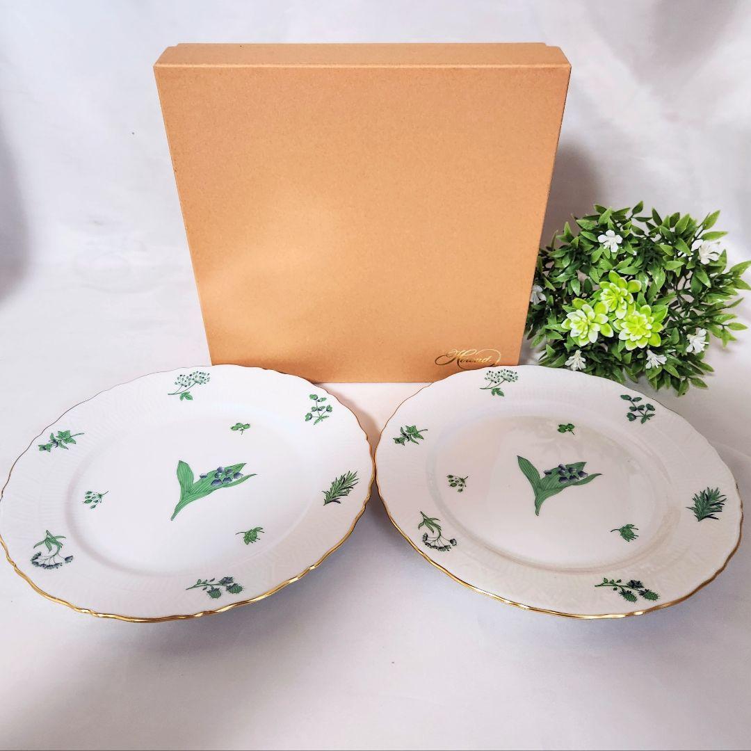 ヘレンドHERENDハーブガーデン プレート2枚イングレース【未使用・箱付き】