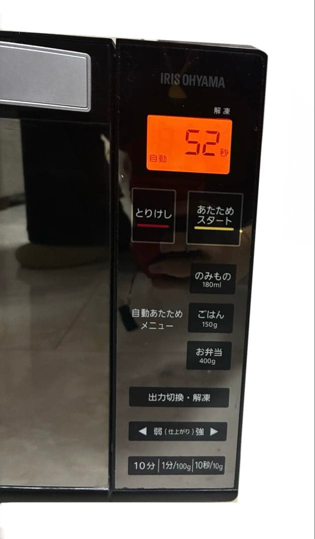 ✨美品✨IRIS OHYAMA 電子レンジ IMB-FM1803-B 2021年