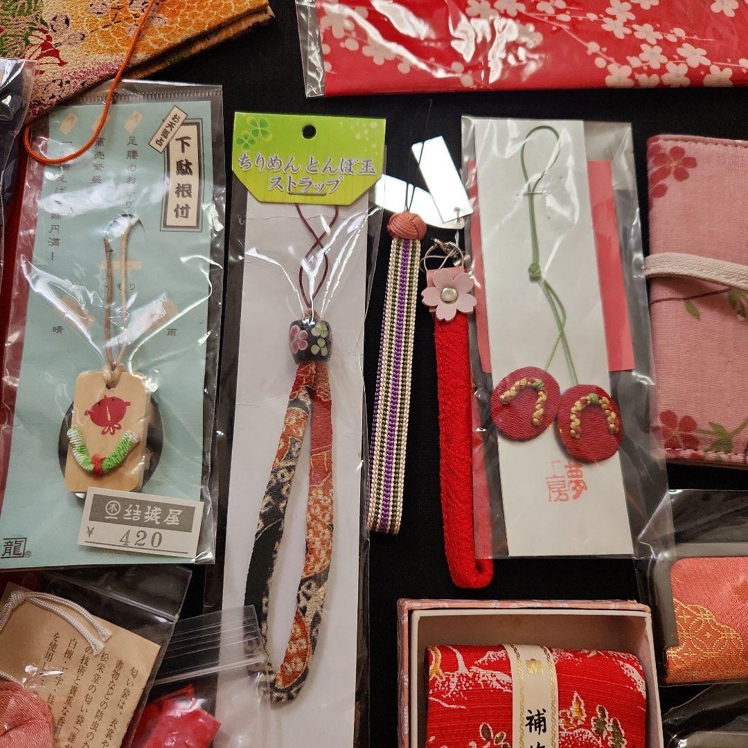 和風小物コレクションまとめて(新品未使用品)