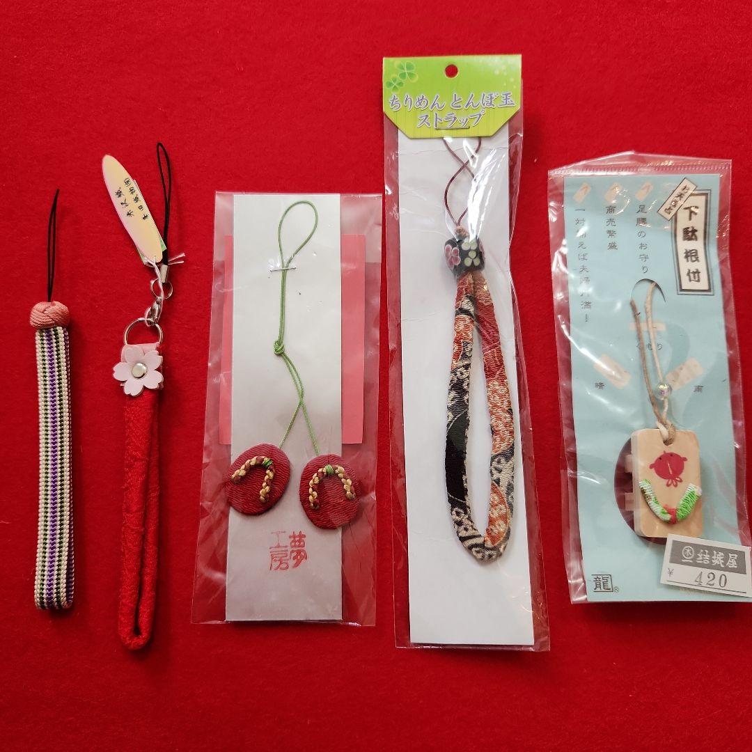 和風小物コレクションまとめて(新品未使用品)