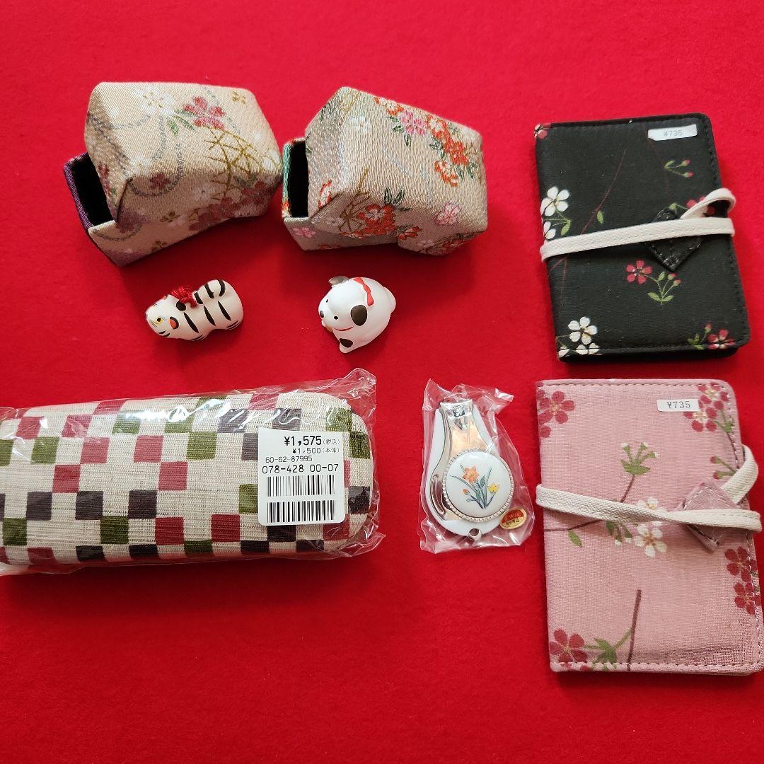 和風小物コレクションまとめて(新品未使用品)