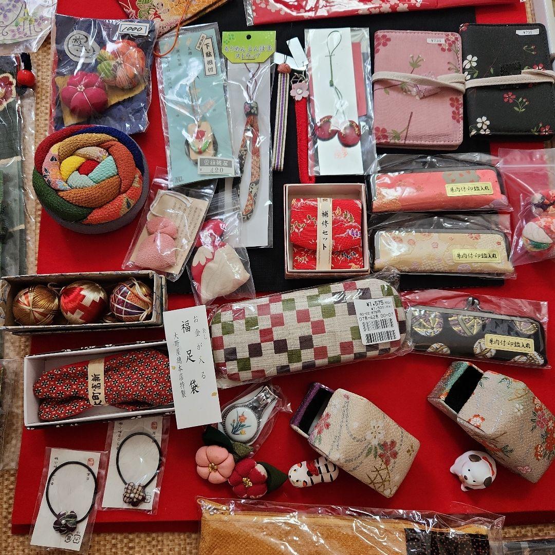 和風小物コレクションまとめて(新品未使用品)