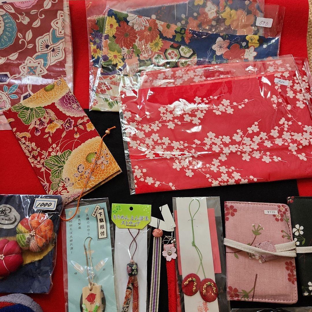 和風小物コレクションまとめて(新品未使用品)