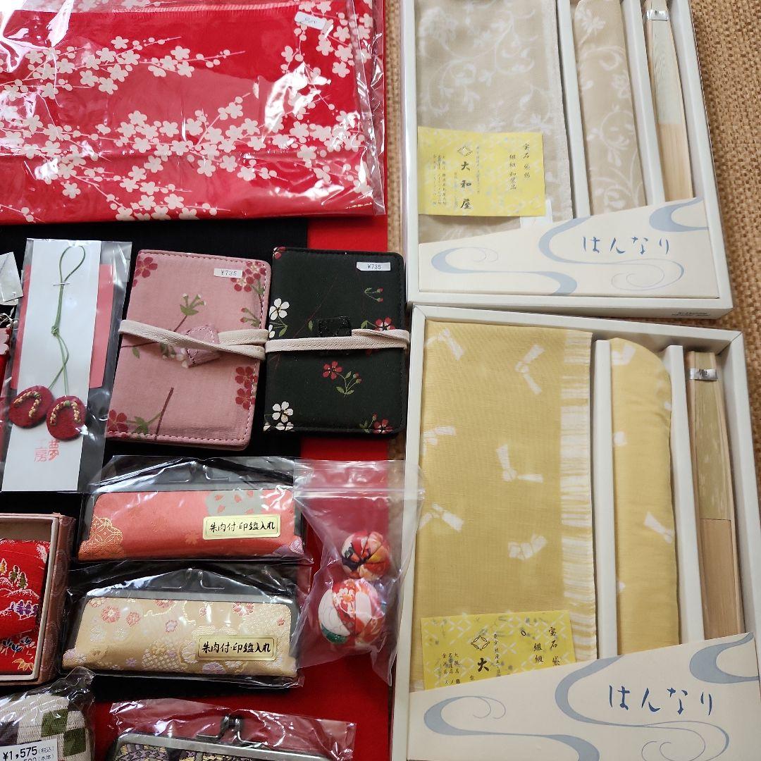 和風小物コレクションまとめて(新品未使用品)