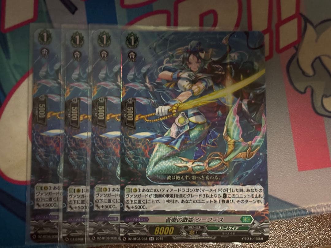 ヴァンガード 蒼奏の歌姫　カリオペイア　デッキ