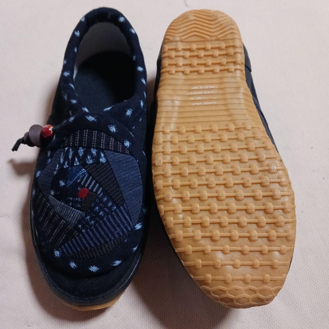 確認用～古布雪ん子足袋シューズ23、5cm