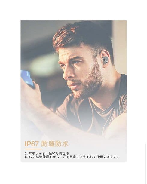 Bluetooth　ヘッドホン　新品未使用