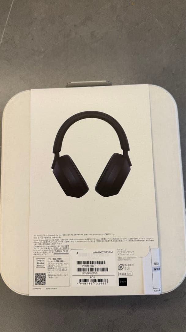 新品未開封保証書付きSONY WH-1000XM5 ワイヤレスヘッドホン