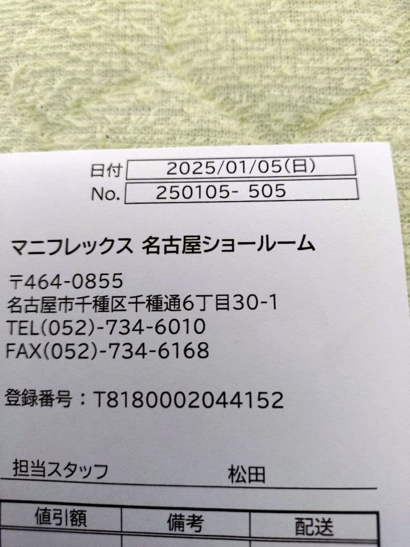 エア・トスカーナ☆マニフレックス　枕（半年使用）