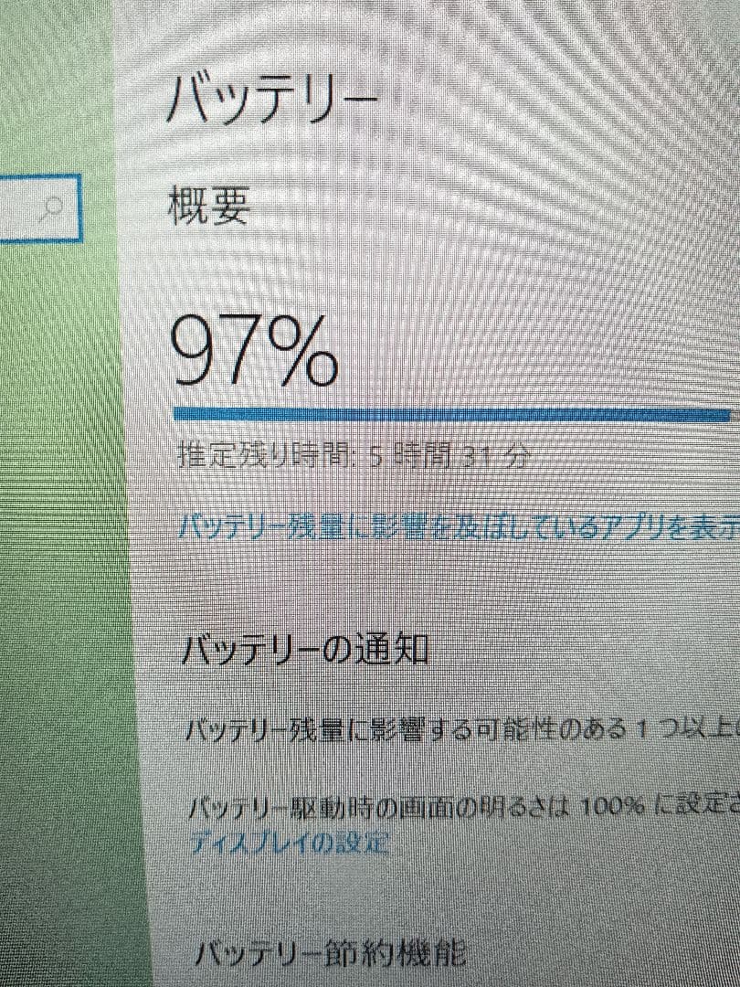 ✪ Panasonic CF-SV78RJQP Corei7 16GB
