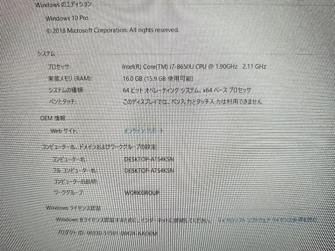 ✪ Panasonic CF-SV78RJQP Corei7 16GB