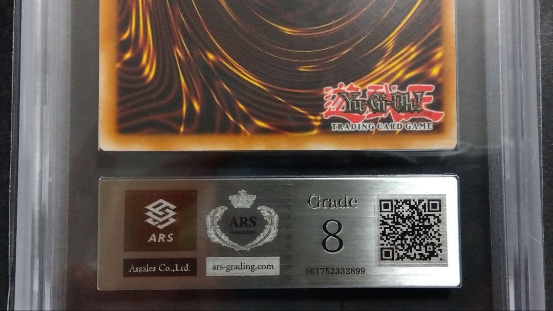 y*n様 ARS8「青眼の白龍」DIK ウルトラ 1st 英語版 BLUE-EY