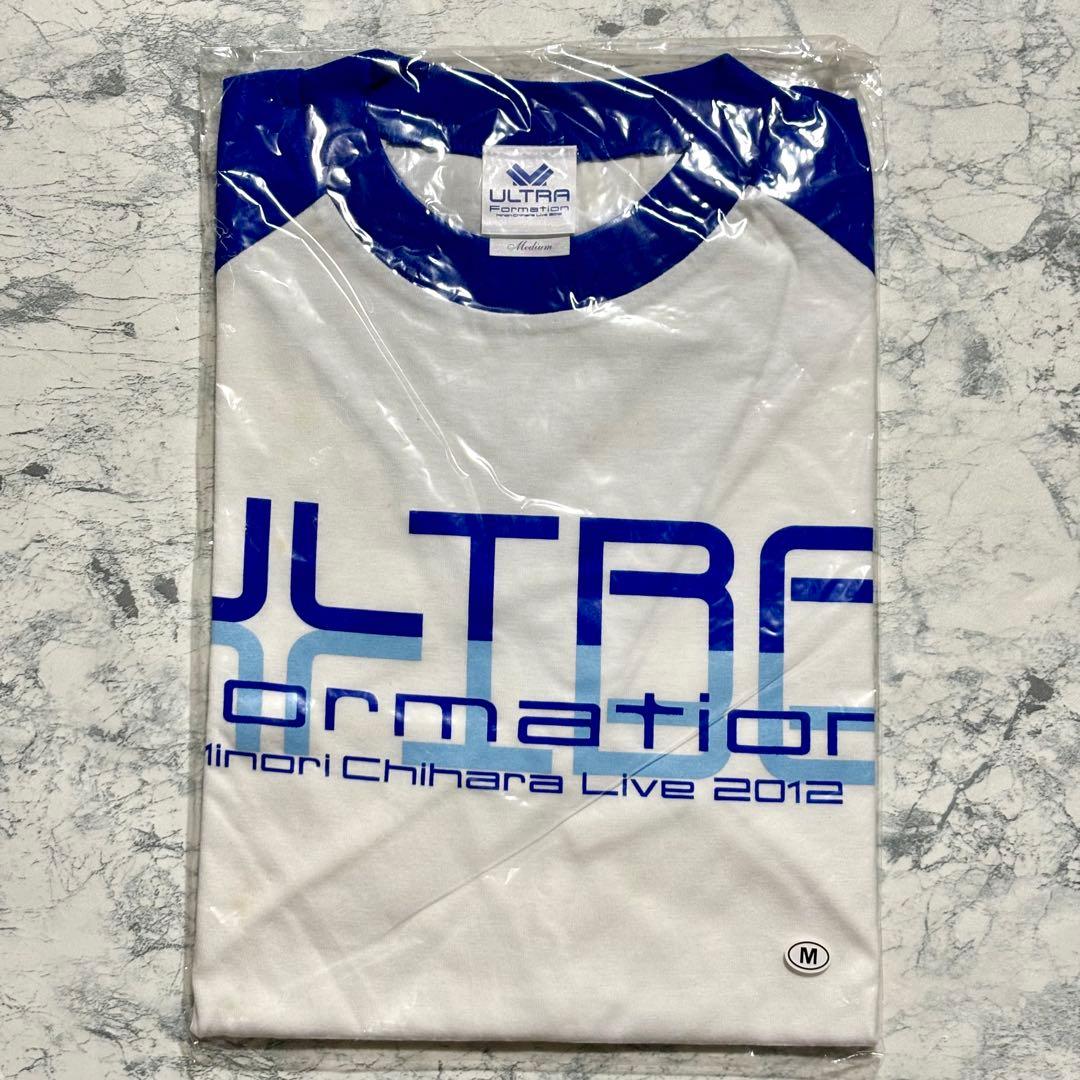 新品未開封　茅原実里　Tシャツ 9枚セット まとめ バラ売り不可