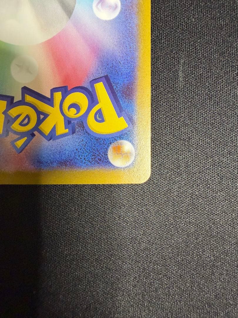 D*M様 【ニャースex】〖SAR〗 〈ポケモンカード〉